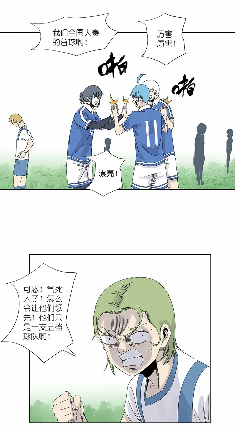 第三百零二波 特训 第16页