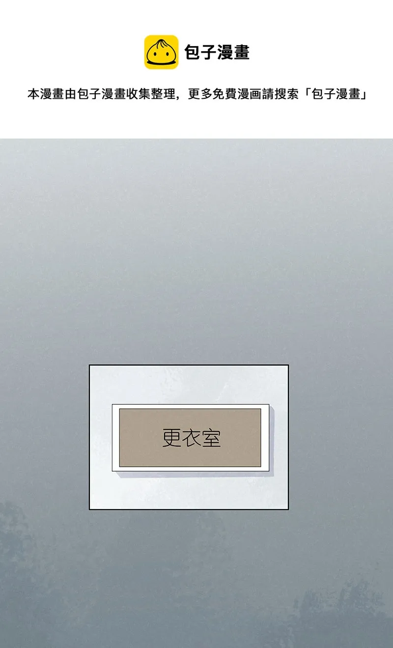 第三百零二波 特训 第20页