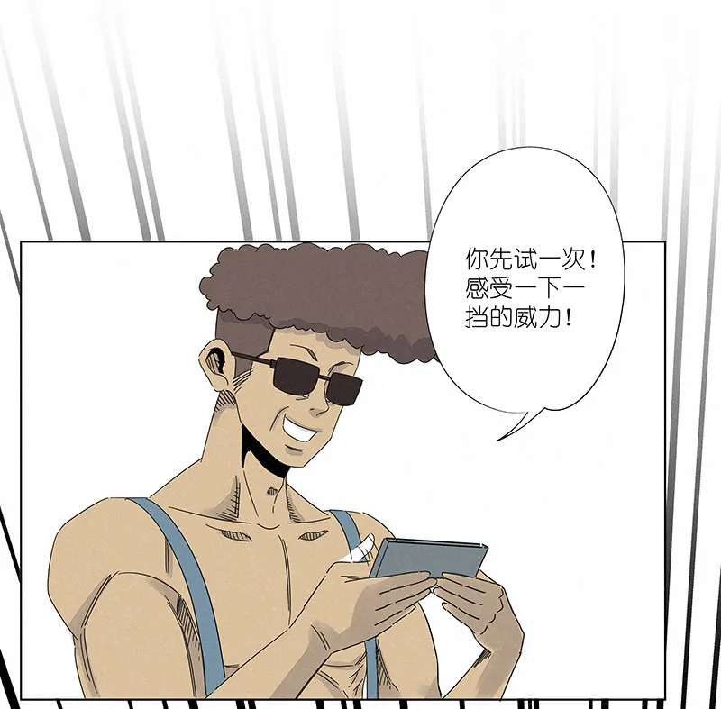 第三百零二波 特训 第24页
