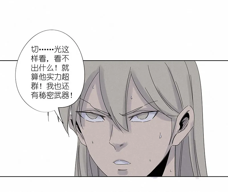 第三百零二波 特训 第37页