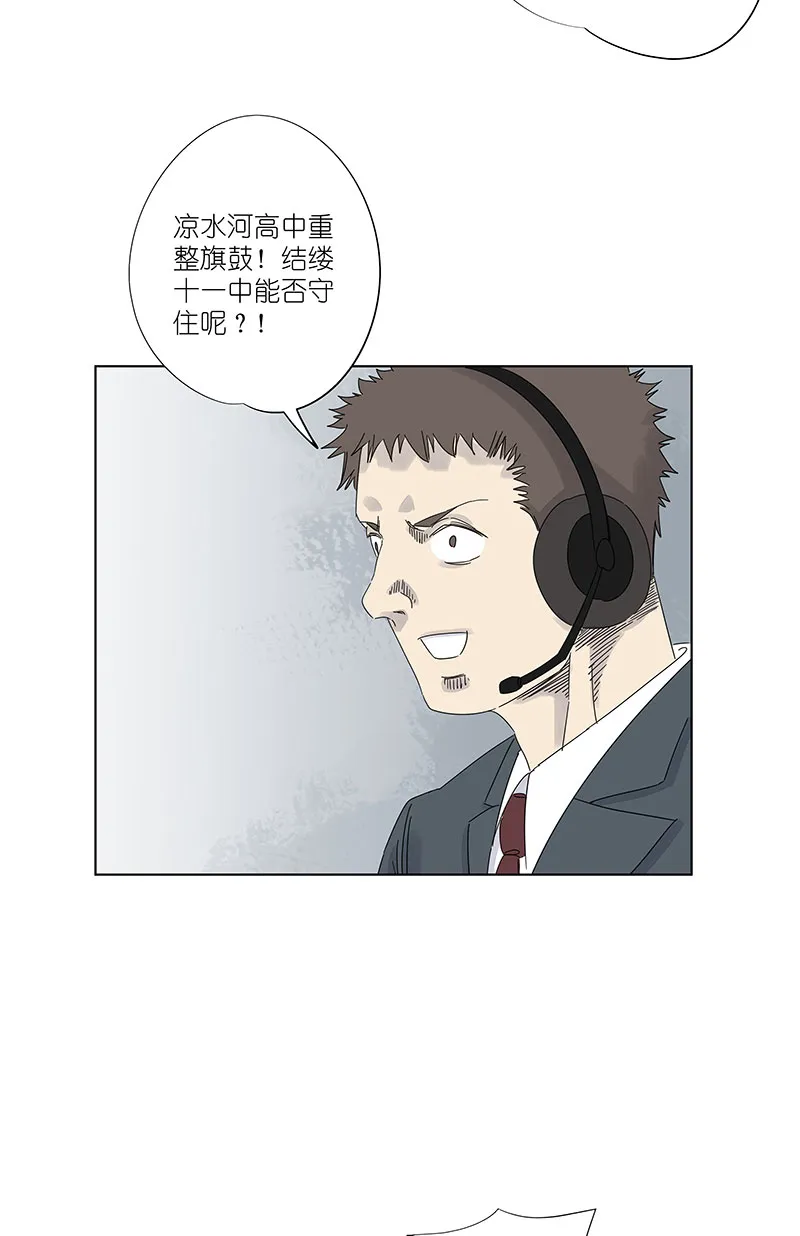 第三百零三波 找死 第3页