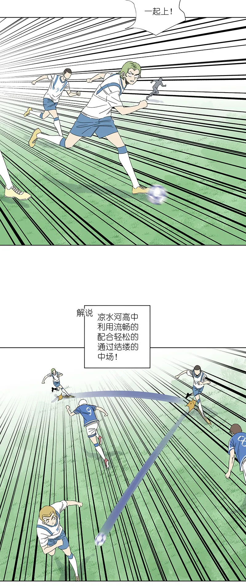 第三百零三波 找死 第4页