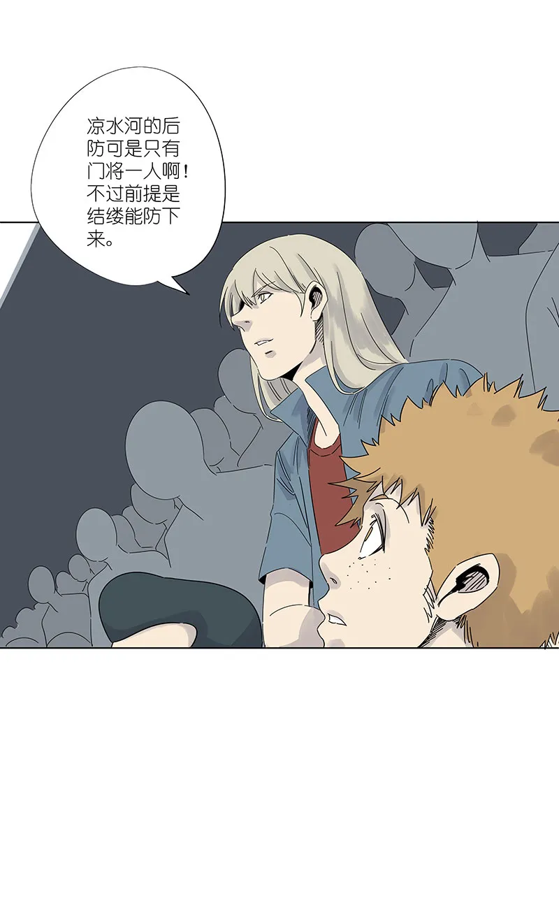 第三百零三波 找死 第7页