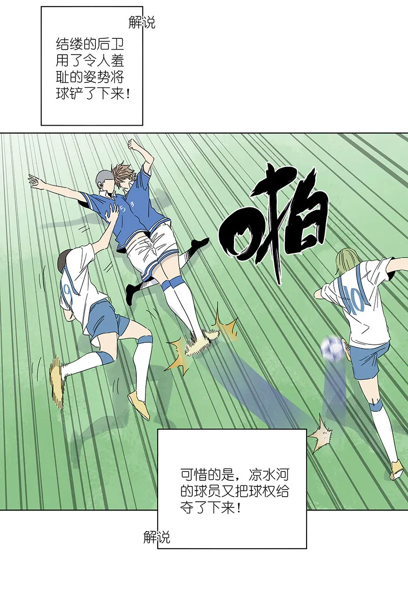 第三百零三波 找死 第11页