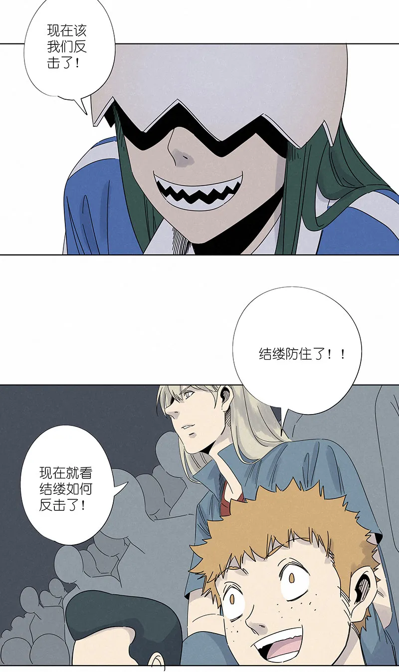 第三百零三波 找死 第17页