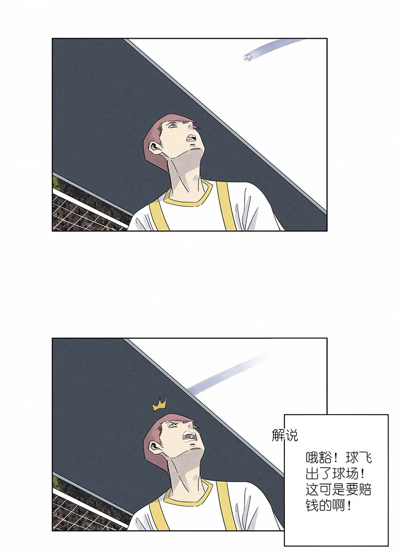 第三百零三波 找死 第22页
