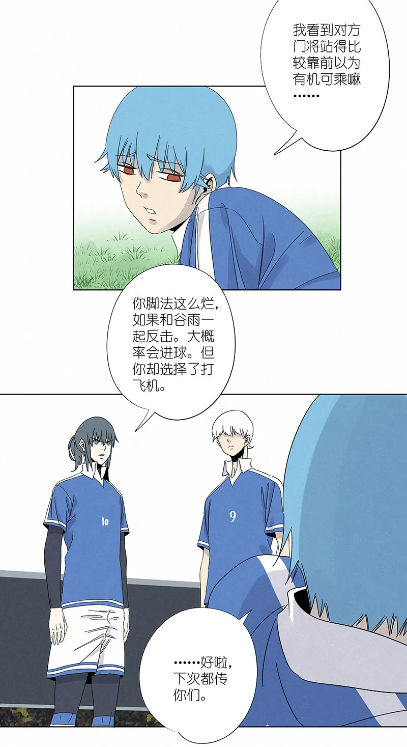 第三百零三波 找死 第24页