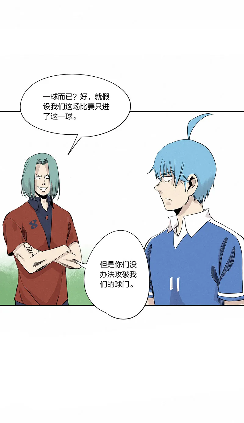 第三百三十五波 骑士的对决 第7页