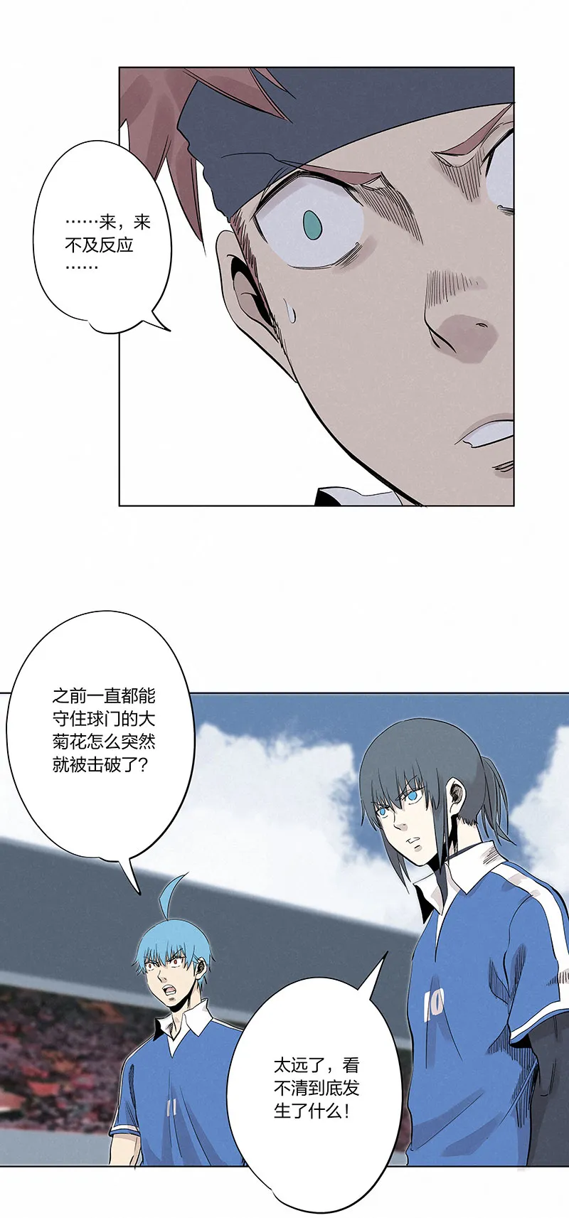 第三百三十四波 最强之枪 第1页