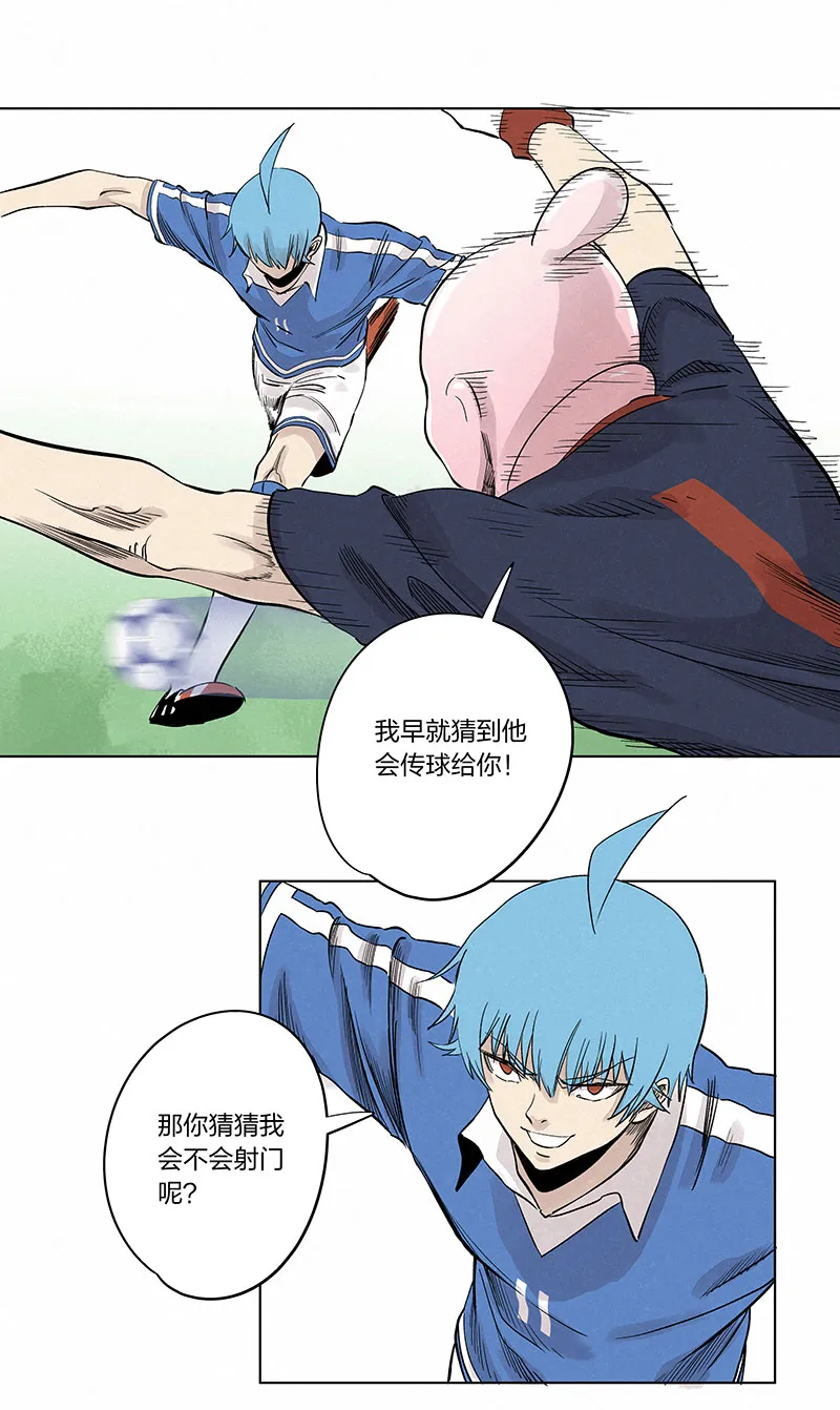 第三百三十四波 最强之枪 第12页