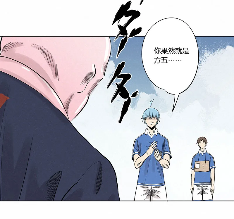 第三百三十二波 父子相认 第8页