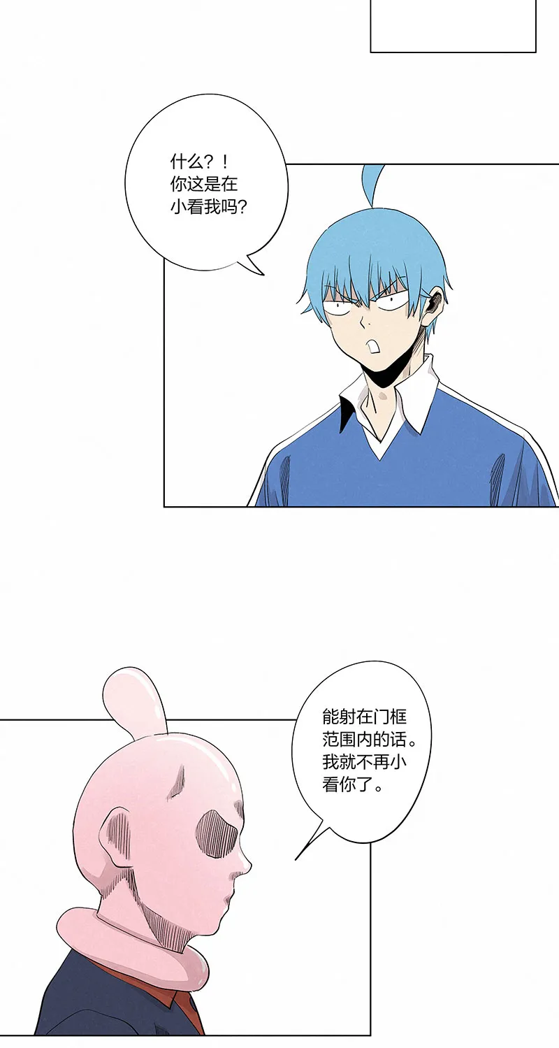 第三百三十二波 父子相认 第10页
