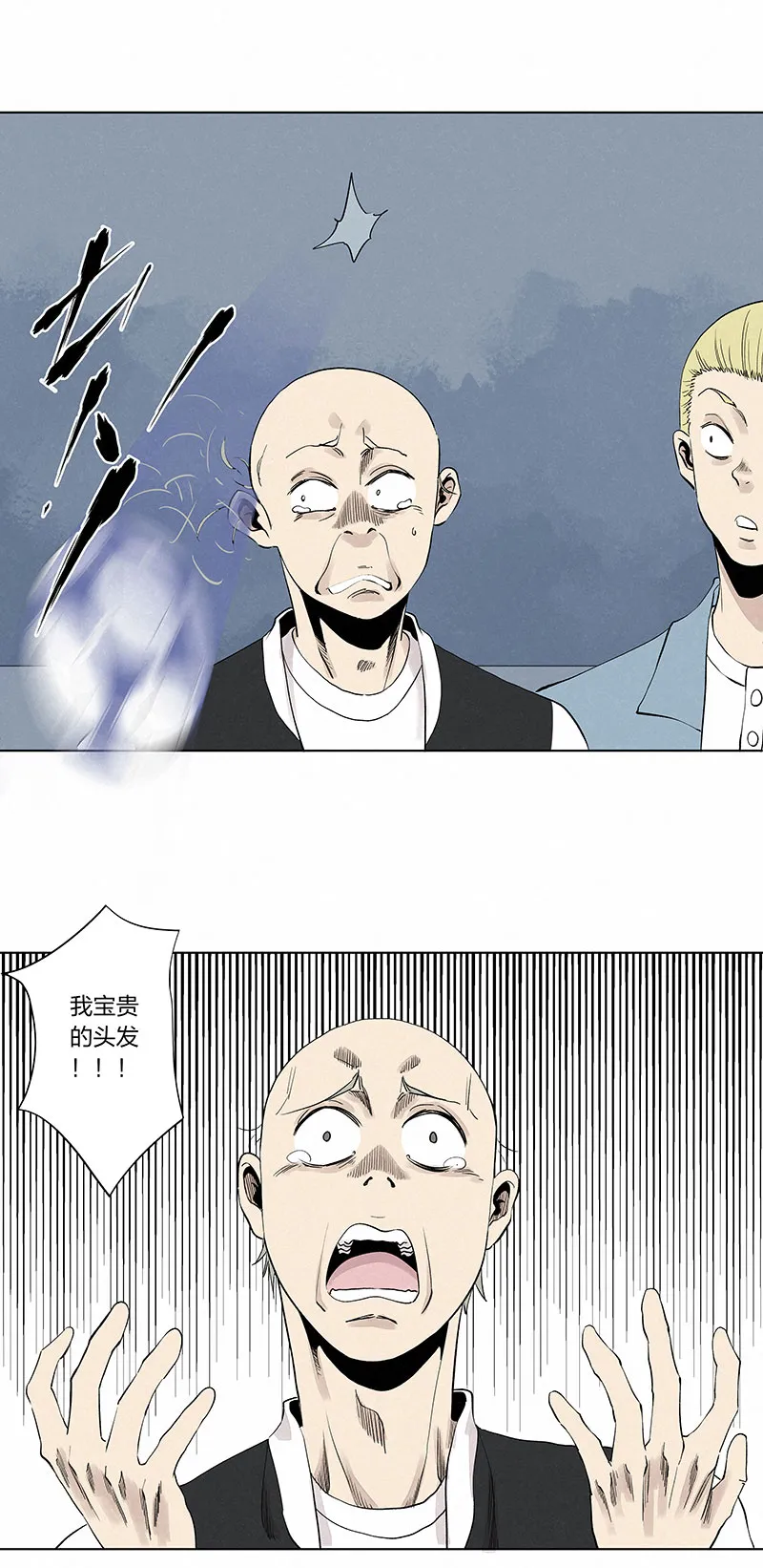 第三百三十二波 父子相认 第16页