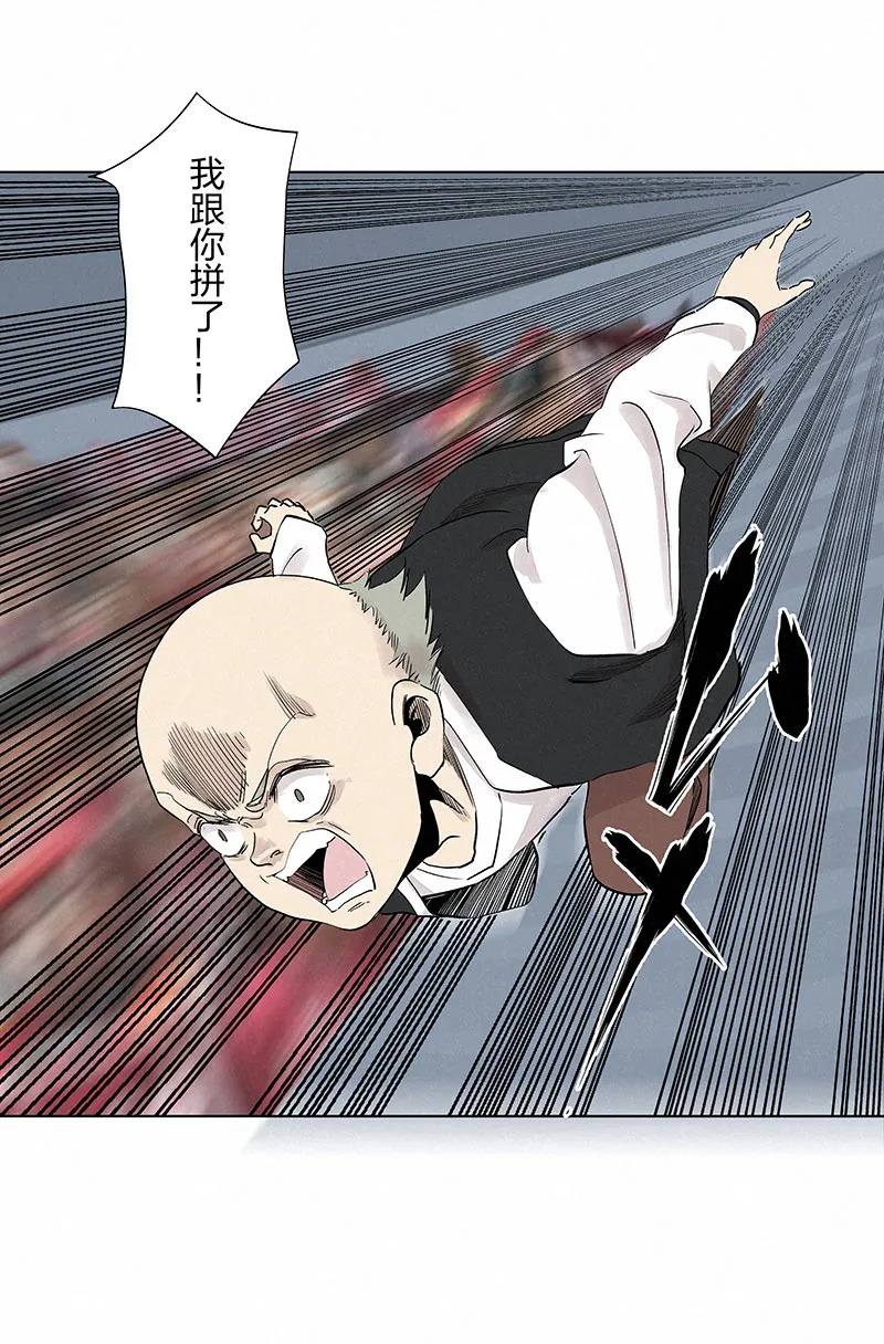 第三百三十二波 父子相认 第17页