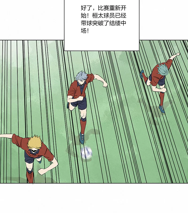 第三百三十二波 父子相认 第26页