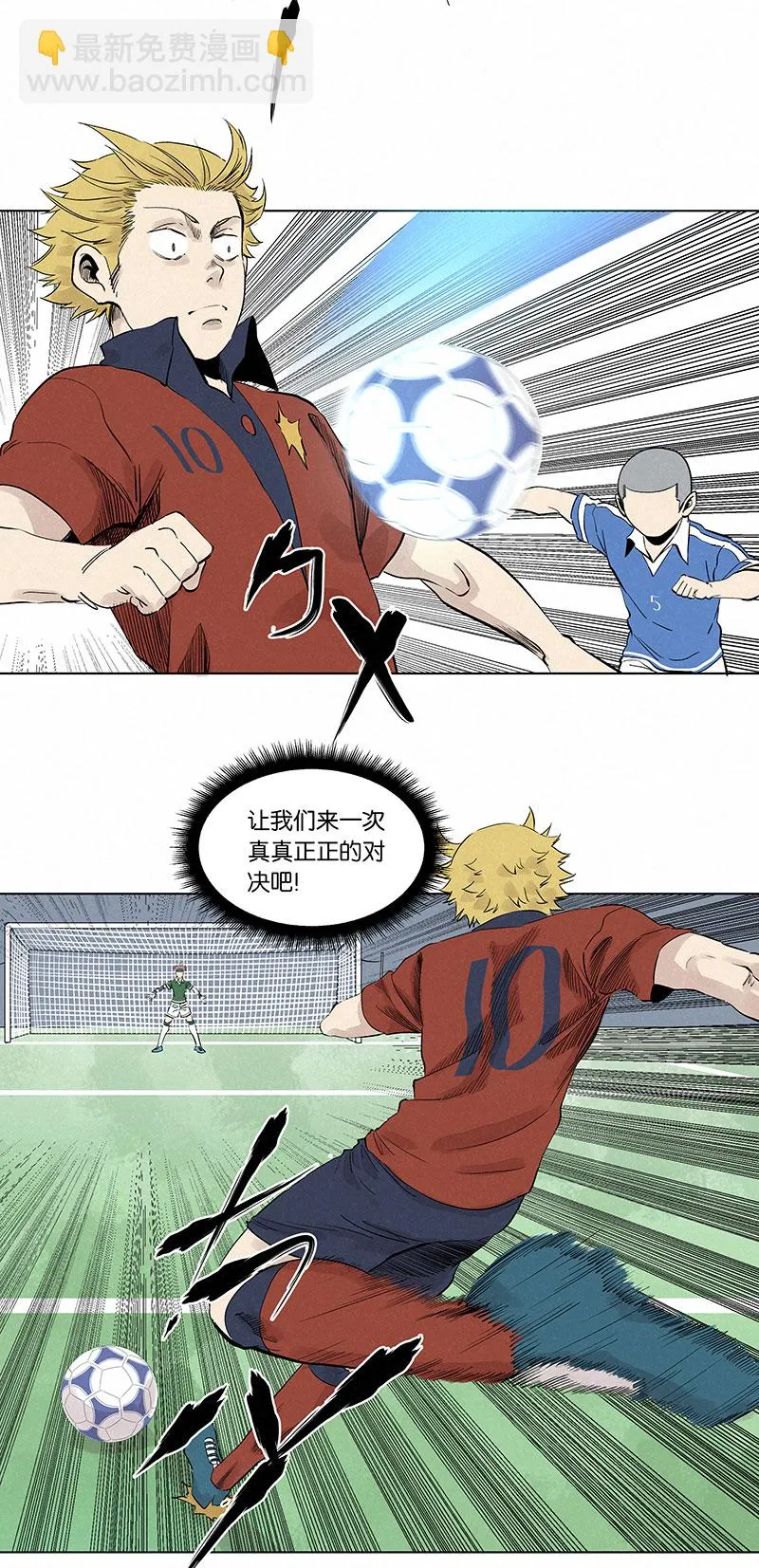 第三百三十二波 父子相认 第28页