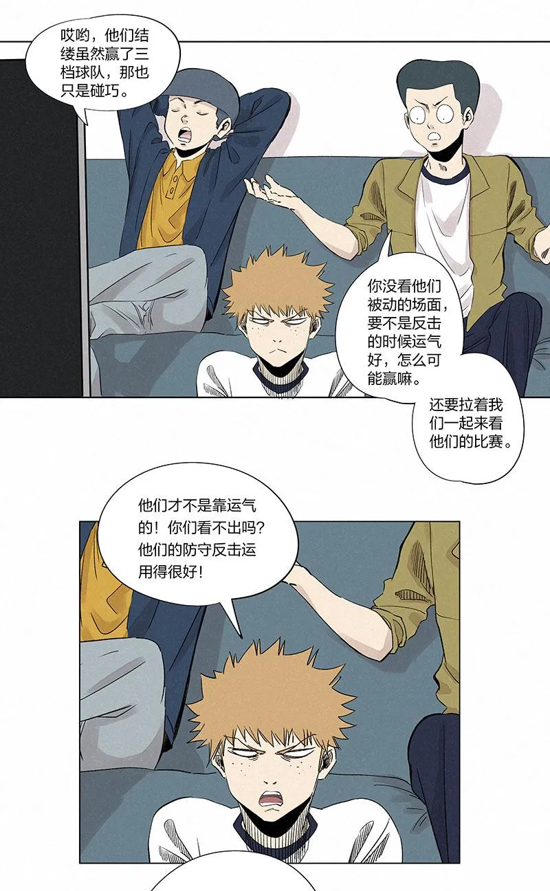 第三百三十一波 破不了的门 第1页