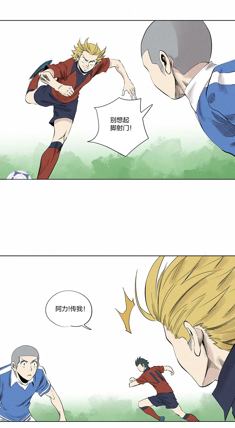 第三百三十一波 破不了的门 第19页