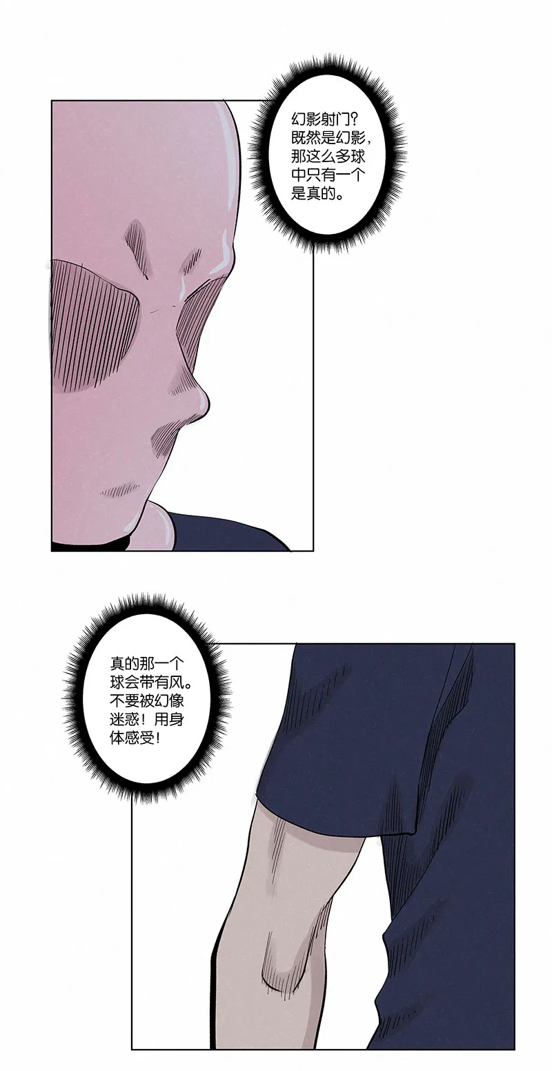 第三百三十一波 破不了的门 第28页