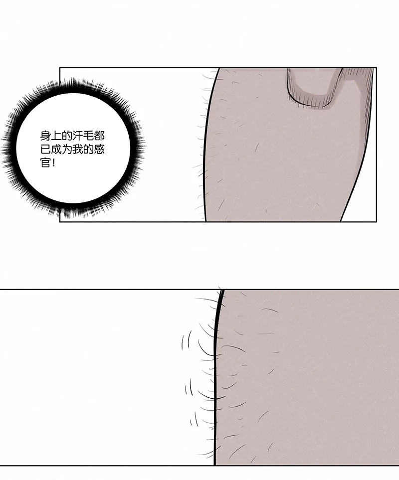 第三百三十一波 破不了的门 第29页