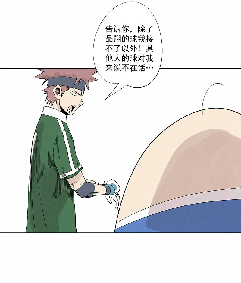 第三百三十波 犬仲VS方五 第28页
