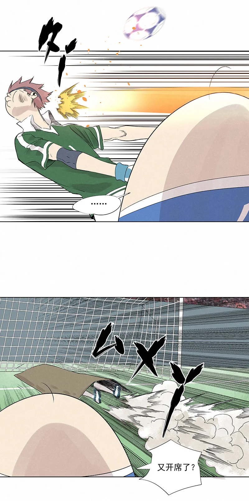第三百三十波 犬仲VS方五 第29页
