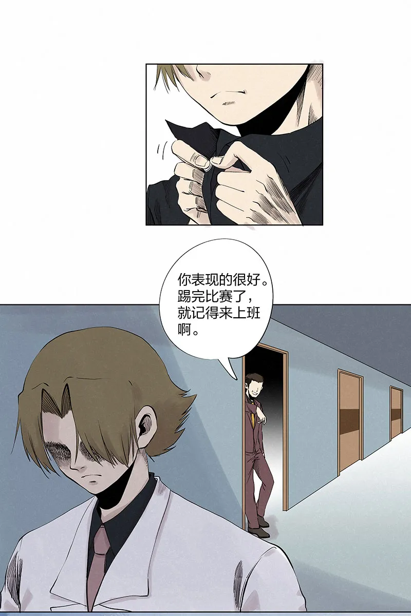 第三百二十九波 帽子 第1页