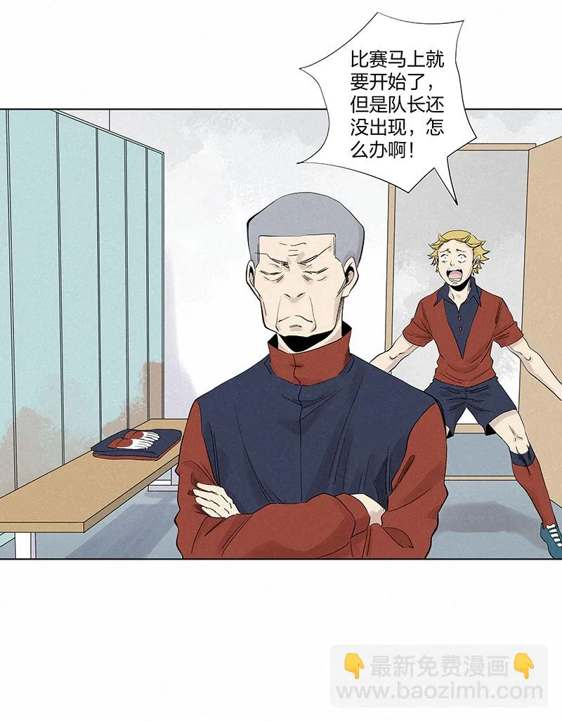 第三百二十九波 帽子 第10页