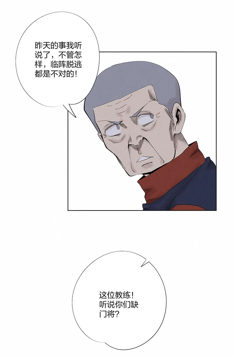 第三百二十九波 帽子 第12页