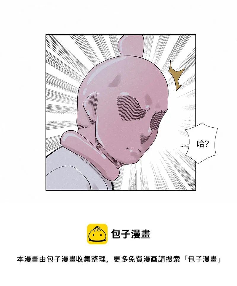 第三百二十九波 帽子 第18页