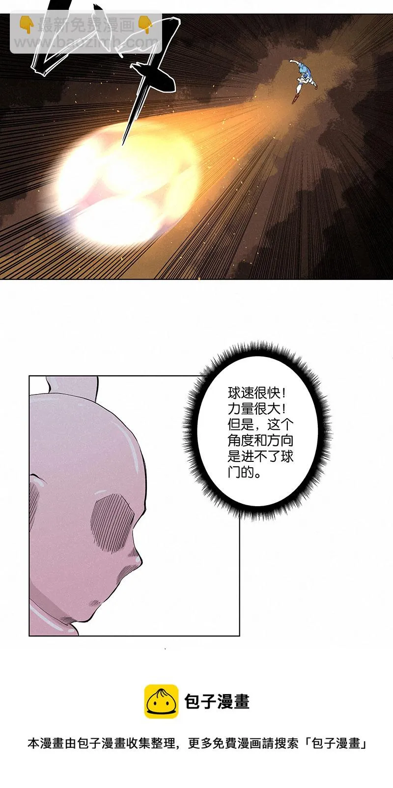 第三百二十九波 帽子 第29页