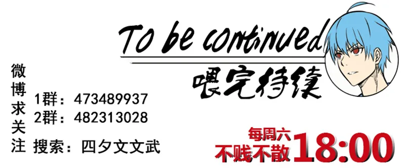 第三百二十九波 帽子 第31页