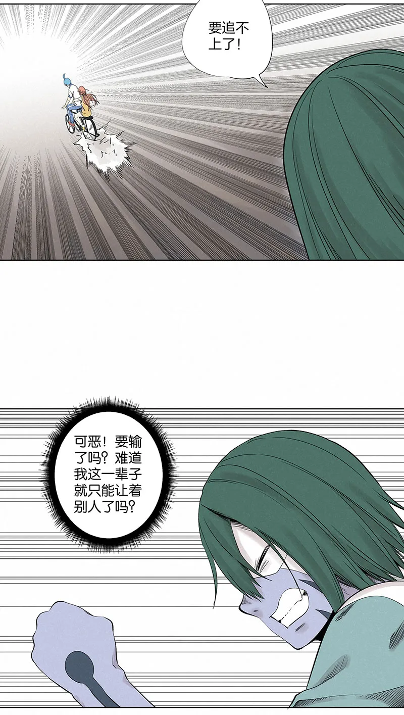 第三百二十八波 求偶（三） 第23页
