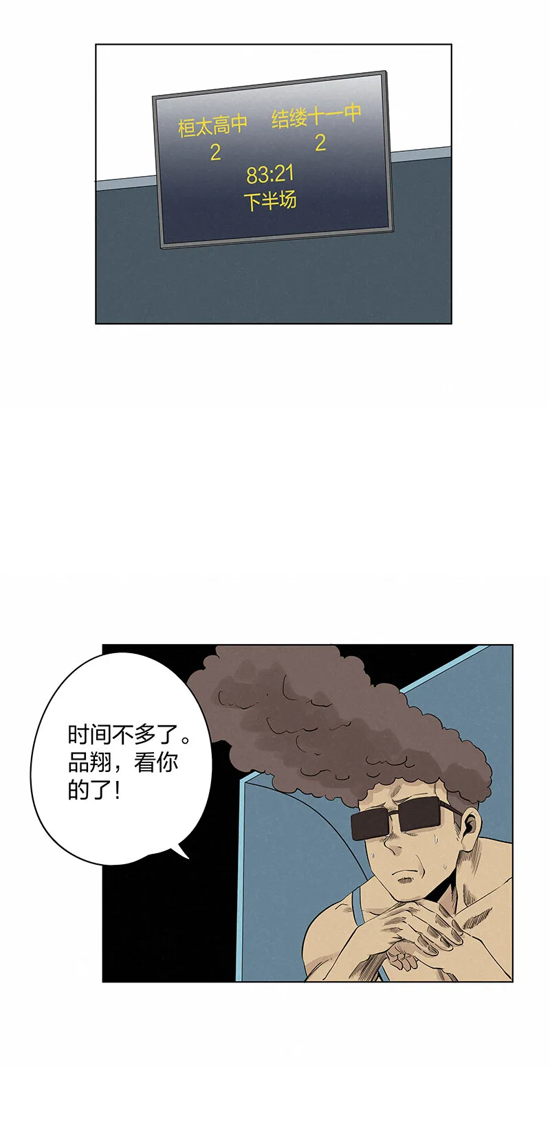 第三百四十三波我答应过的 第1页