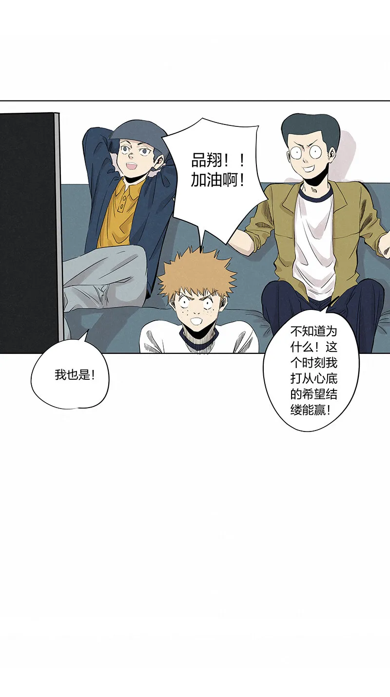 第三百四十三波我答应过的 第2页
