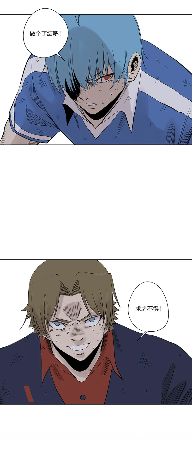 第三百四十三波我答应过的 第3页