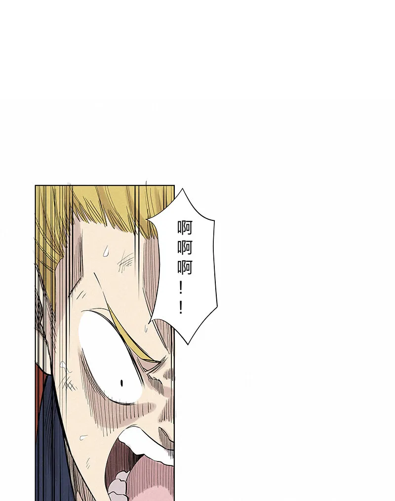 第三百四十三波我答应过的 第10页