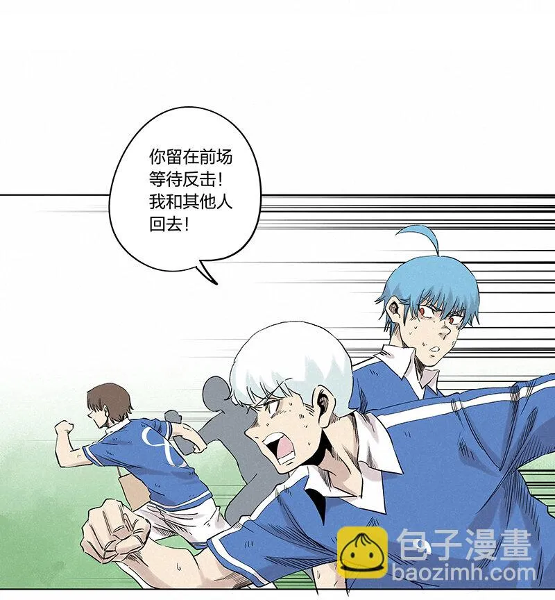 第三百四十三波我答应过的 第20页