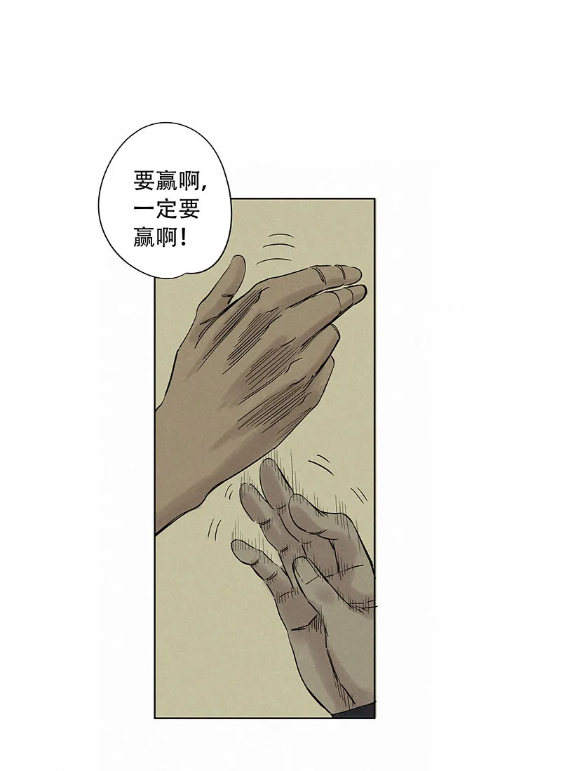 第三百四十三波我答应过的 第48页
