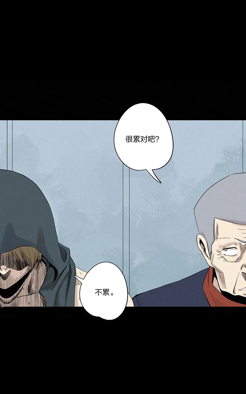 第三百三十六波胜利的方法 第3页