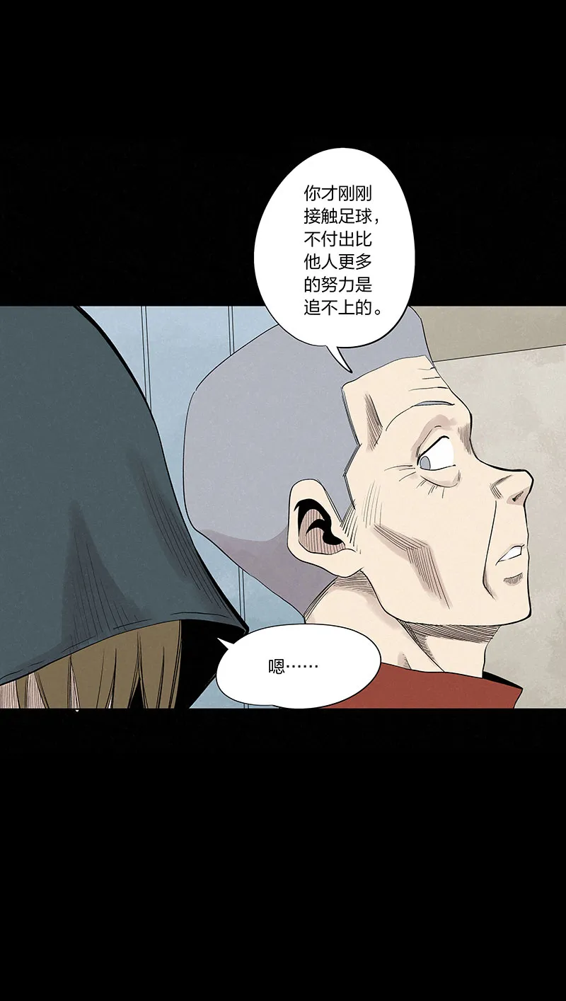 第三百三十六波胜利的方法 第4页
