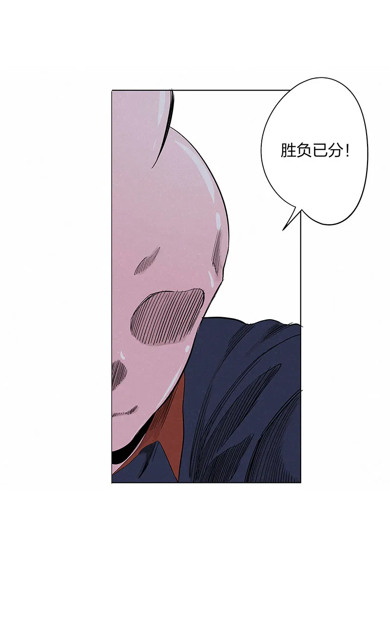 第三百三十六波胜利的方法 第9页