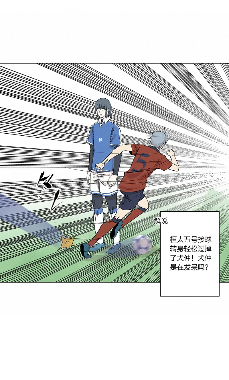 第三百三十六波胜利的方法 第13页