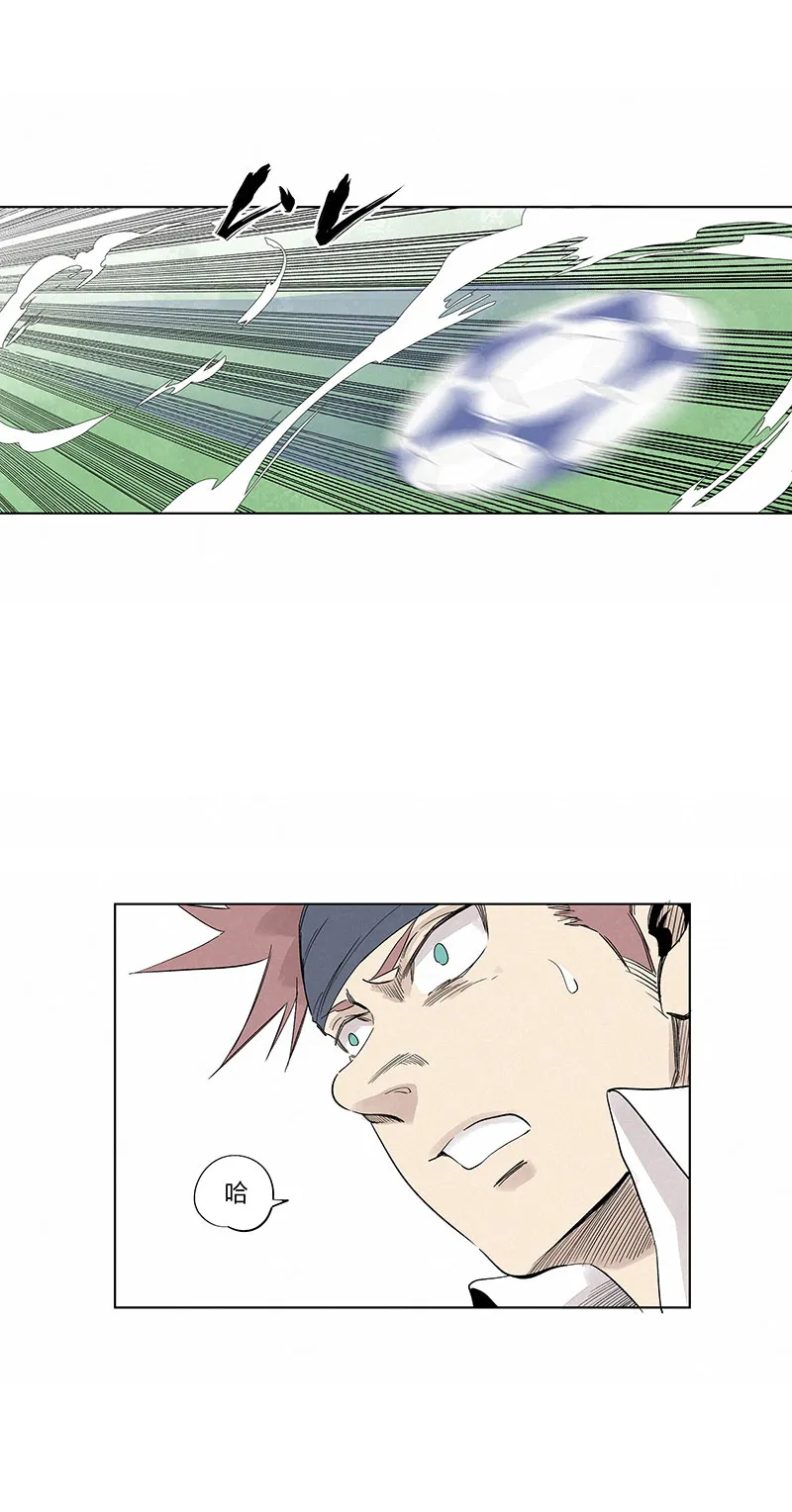 第三百三十六波胜利的方法 第17页