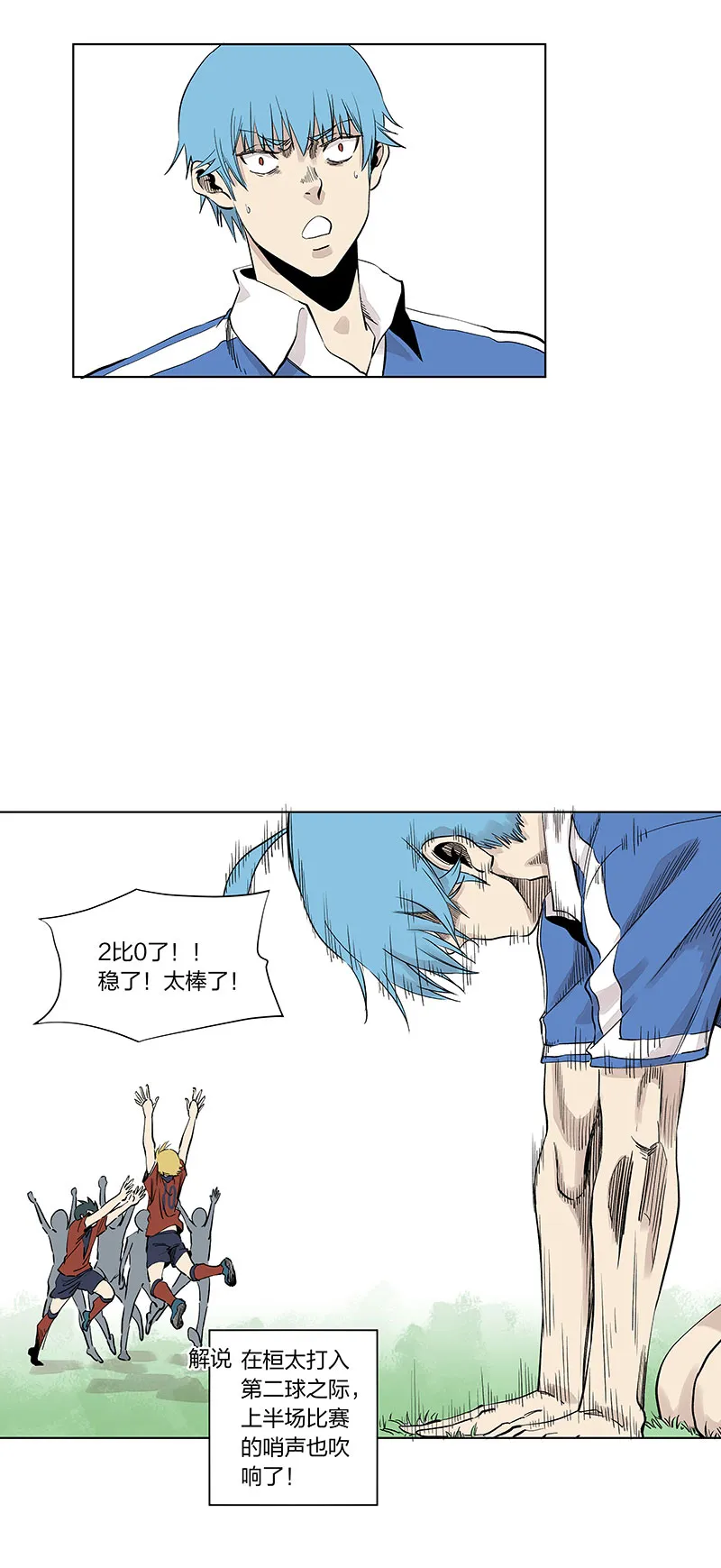 第三百三十六波胜利的方法 第20页