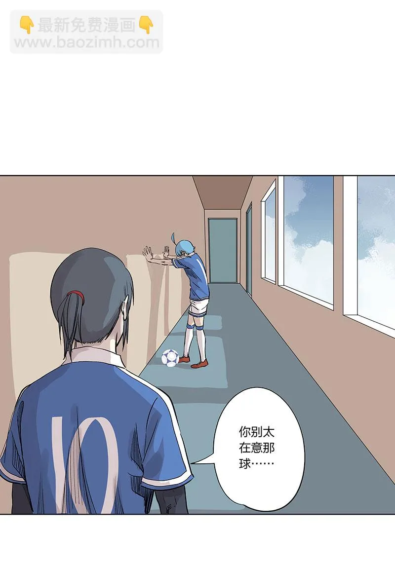 第三百三十六波胜利的方法 第24页
