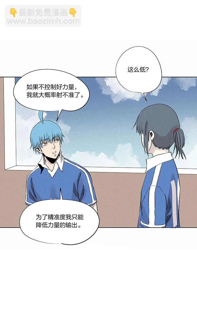 第三百三十六波胜利的方法 第27页
