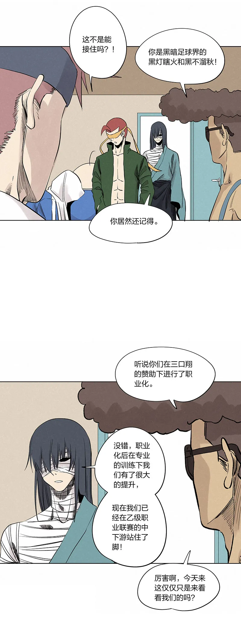 第三百三十六波胜利的方法 第36页