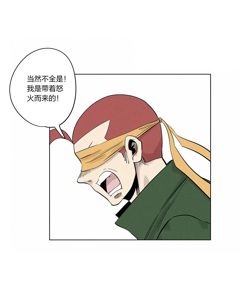 第三百三十六波胜利的方法 第37页