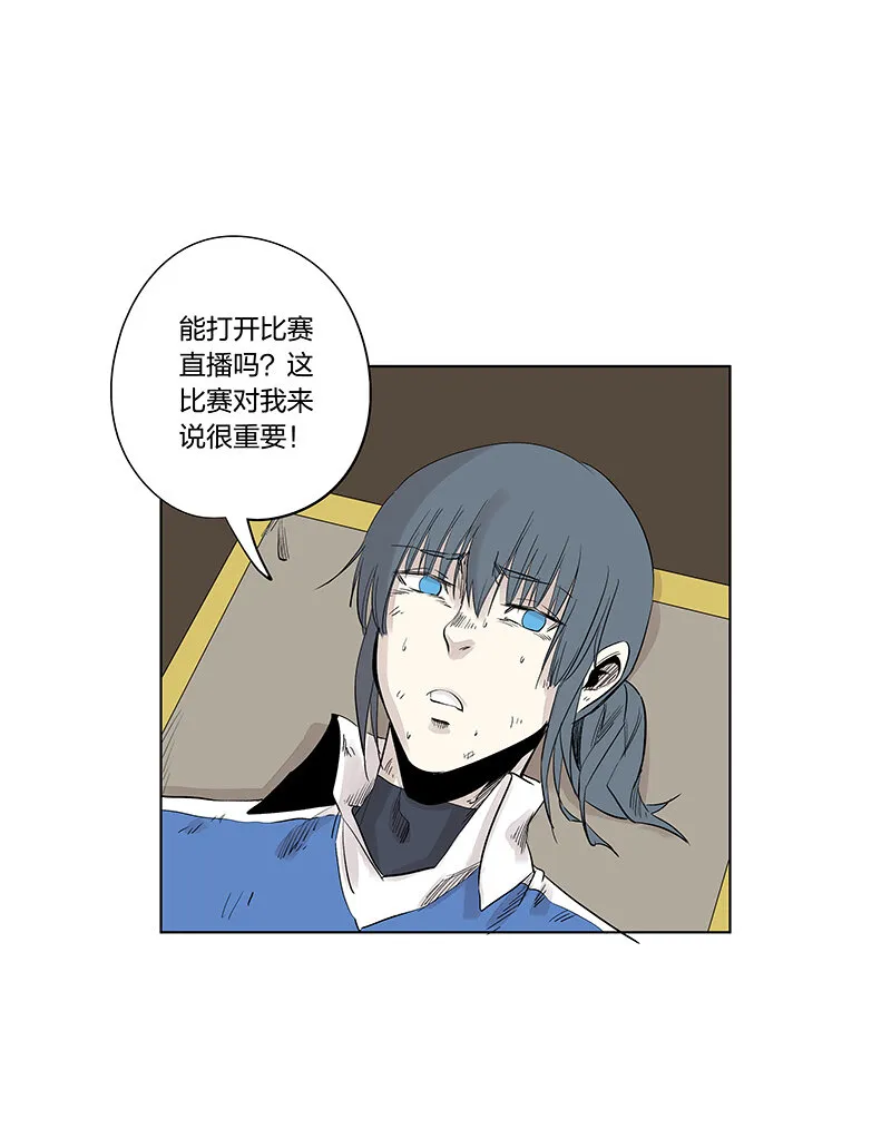 第三百四十四波拼尽全力的对决 第2页